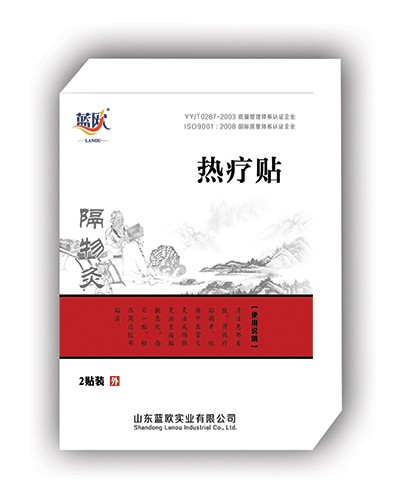 穴位贴敷治疗贴